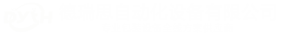 食用油灌装机厂家-液体包装机厂家-全自动辣椒酱灌装机-山东德瑞思