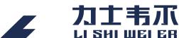 研磨材料-打磨砂纸-研磨工具-弧形百叶片-打磨片-力士韦尔