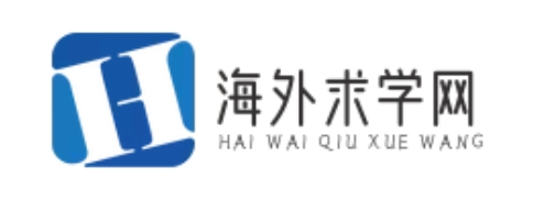 海外求学网 - 留学资讯、申请指导与交流平台【上海笙翰科技有限公司】