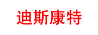 硒鼓批发|打印机批发|墨盒批发|办公用品商城