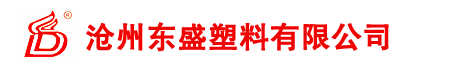 塑料饮料瓶-耐高温塑料瓶-热灌装饮料瓶-沧州东盛塑料有限公司