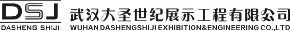 武汉展厅设计|13971182971|武汉移动体验店设计|武汉体验店设计|武汉体验店|武汉体验馆|武汉体验空间|武汉展厅施工|武汉展览工厂|公司|武汉展厅规划|武汉展厅设计公司|武汉产品展厅设计|企业展厅设计-武汉大圣世纪展示工程有限公司