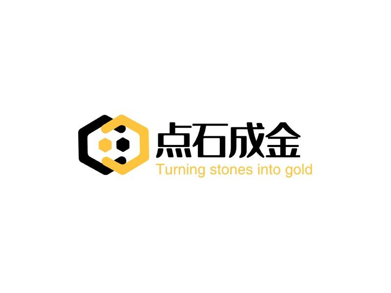 点石成金