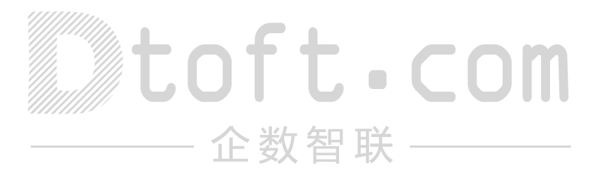 杭州企数智联科技有限公司