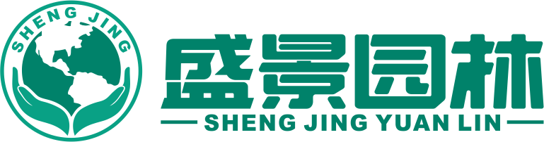 盛景园林丨道路绿化丨厂区绿化丨小区绿化