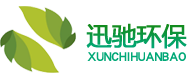 东台迅驰环保科技有限公司