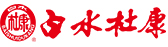 白水杜康-大国清香  酒海陈藏