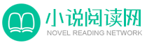短文小说 - 专注推文100年