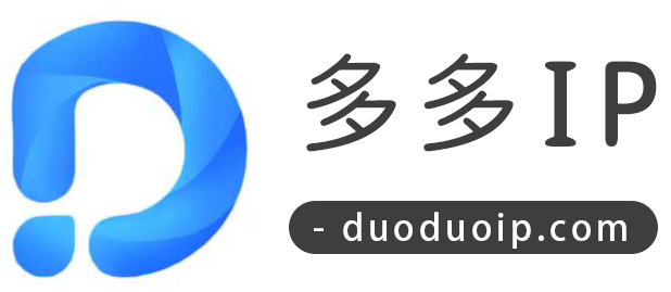 多多IP - 套餐购买