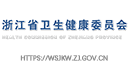 杭州多和健康官网_体检_血净_生物细胞及全方位健康管理