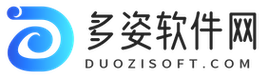 多姿软件网-海量软件游戏资源免费下载