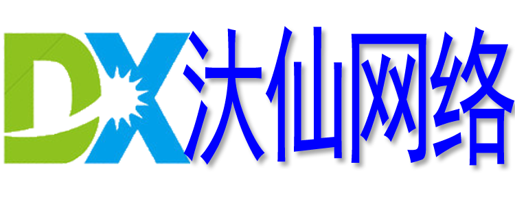 安徽大仙文化传媒有限公司