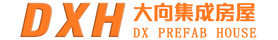 集装箱房-集装箱活动房-活动板房-住人集装箱-苏州大向集成房屋有限公司