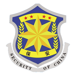 都匀市保安服务公司