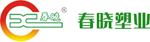 江苏包装袋生产厂家-提供CPP袋,彩印包装袋定制与批发-丹阳市春晓塑业有限公司