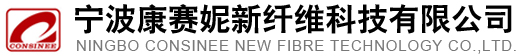 宁波康赛妮新纤维科技有限公司