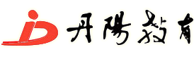 丹阳教育物资采购竞价平台