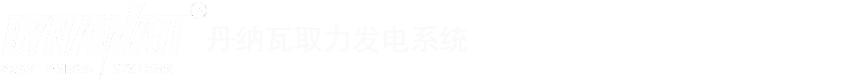 重庆丹纳瓦科技有限公司