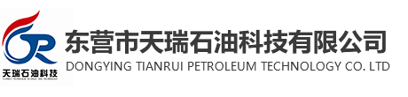 东营市天瑞石油科技有限公司