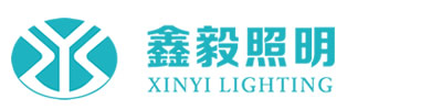 LED路灯,LED投光灯-丹阳鑫毅照明器材有限公司