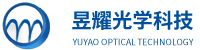 光学透镜-光学棱镜-丹阳市昱耀光学科技有限公司
