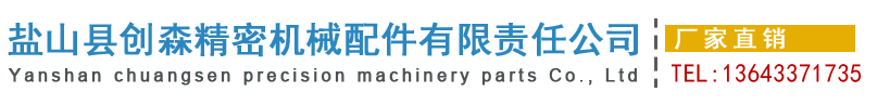 废料输送机_排屑机_风琴防护罩_防护铝帘_盐山县创森精密机械配件有限责任公司