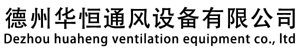 3c防火阀_排烟阀_防火阀厂家-德州华恒通风设备有限公司