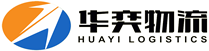 ,德州市华奕物流有限公司