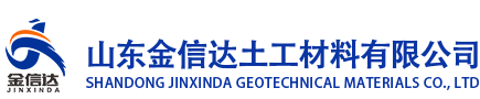 山东金信达土工材料有限公司
