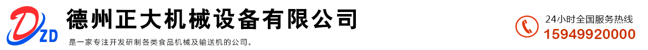 全自动洗蛋机,多功能小型洗蛋机价格,半自动蛋品清洗机厂家,-德州正大机械设备制造有限公司