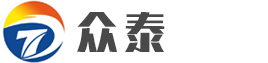 容积式换热器_不锈钢水箱_变频控制柜_风冷模块机组_板式换热机组-山东鑫众泰空调设备有限公司
