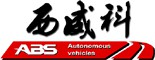 - 广州西威科智能科技有限公司