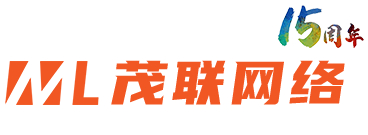 网站维护|网站建设|微信公众号平台开发,网站建设,网站维护,软件开发,网络公司-上海茂联网络科技有限公司!T：4009-606-208