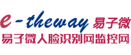 易子微人脸识别监控网-北京易子微科技有限公司