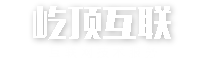 合肥屹顶信息科技有限公司-首页