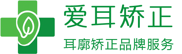 安徽省爱耳医疗科技有限公司-安徽省爱耳医疗科技有限公司