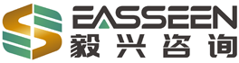 深圳毅兴管理咨询有限公司