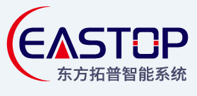 EASTOP 南京东方拓普智能系统有限公司