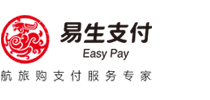 易生支付-航旅购支付服务专家