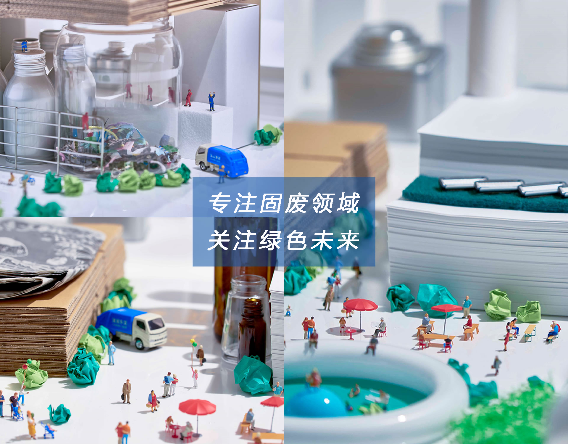 青岛荏原 - Home  - 垃圾焚烧发电,污泥干化焚烧,生物质焚烧,工业废弃物焚烧,耐磨防腐,固废处理专用辅机,烟气处理,大型铆焊件制造,燃油燃气锅炉,燃油锅炉,燃气锅炉,工业锅炉,垃圾焚烧,环境协调,焚烧炉,锅炉,干燥机,辅机,脱硫脱酸除尘设备,堆焊,容器,环保,垃圾焚烧-青岛荏原 | EBARA CORPORATION