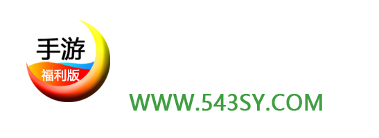 欢趣游手游网--一家专门做手游折扣的平台