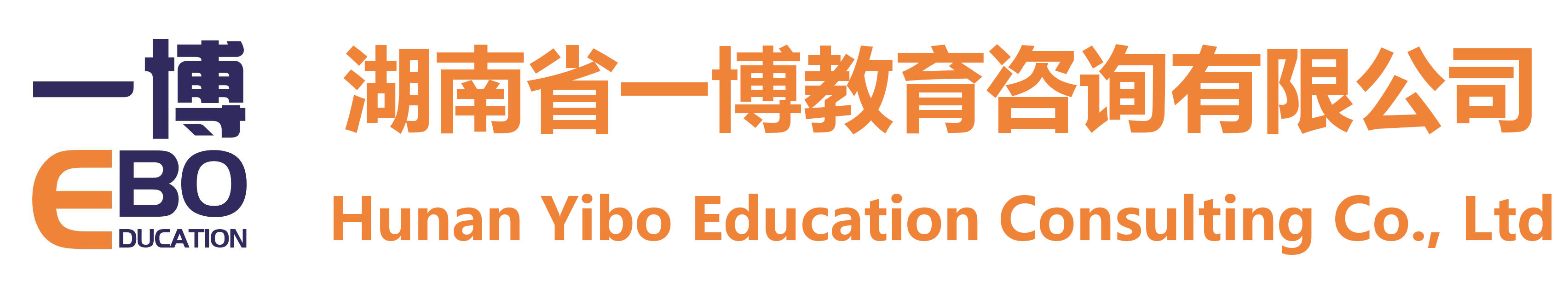 一博教育