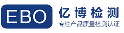 亚马逊CPC认证多少钱-亚马逊CE认证-亚马逊FCC认证-美国亚马逊CPC认证
