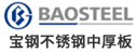 钢之家不锈商务网