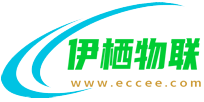 伊栖网|专注于物联网技术和电子开发软硬件解决方案