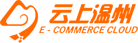 云上温州数字经济产业园