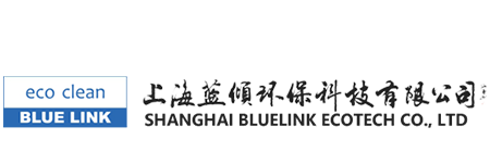 VOCs治理_RTO废气处理设备_RTO焚烧炉|高温除尘-上海蓝倾环保科技有限公司