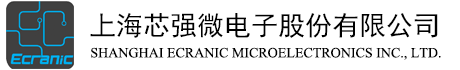 上海芯强微电子股份有限公司_集成电路及电子元器件设计研发生产