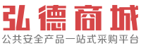 瑞源文德专营店-瑞源公司线上商城-文德公司-弘德商城 - 弘德商城