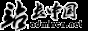 龙岩实速电脑公司--电脑维修维护|装机配机|电脑配件|二手交易|网站制作|空间域名|-http://www.sswxz.com
